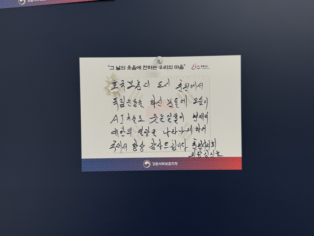 531f7f6c1d49c0c56a55859d7480ffb0_1754529069_9057.jpg